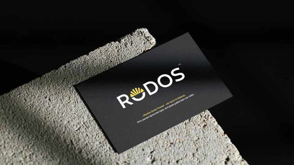 RODOS — логотип на фирменной карточке